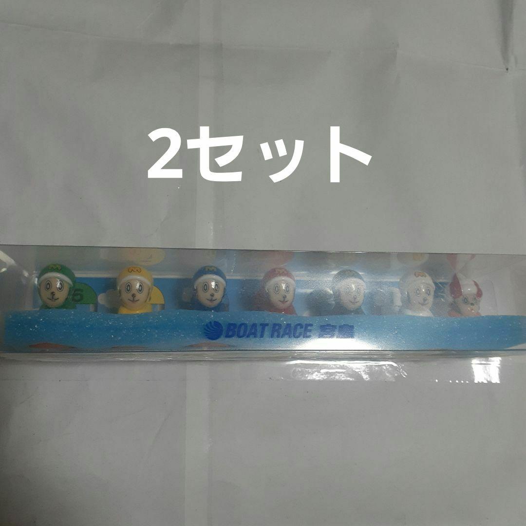 競艇 宮島 もん太マグネット (新品) 2セット