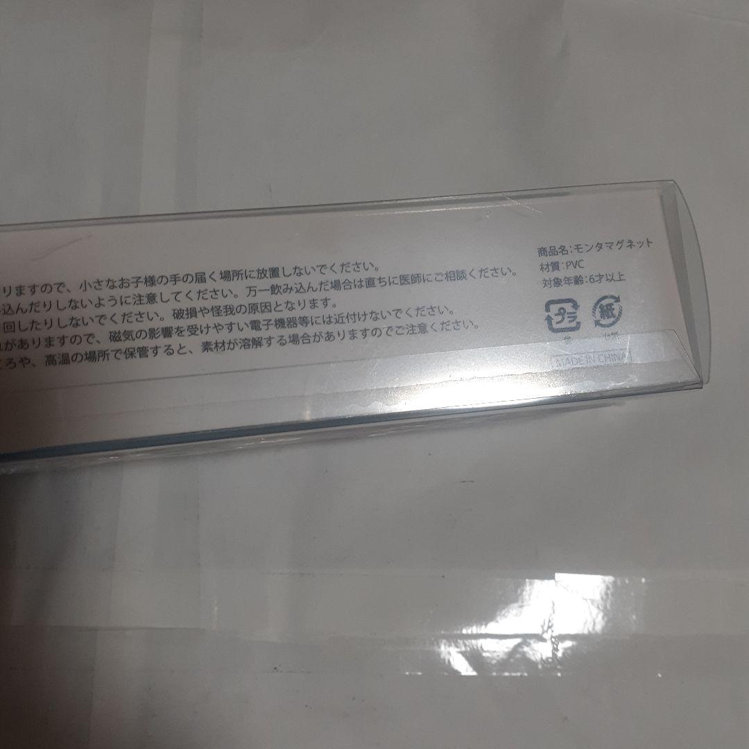 競艇 宮島 もん太マグネット (新品) 2セット