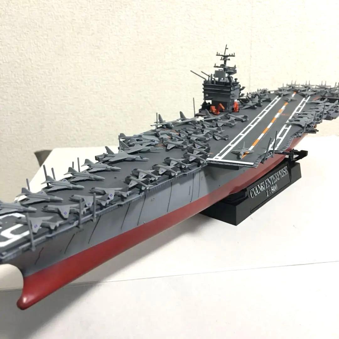 アメリカ海軍 原子力空母 CVN-65 ニュー エンタープライズ プラモデル