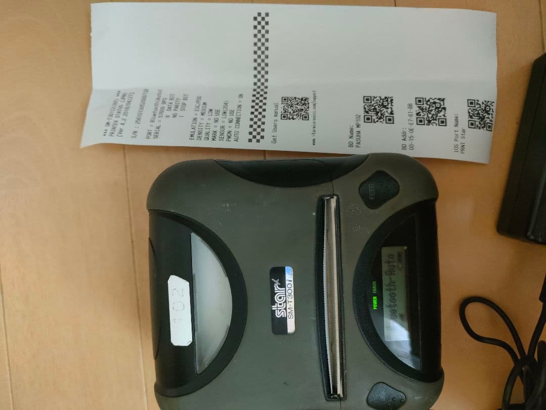 ★スター精密 テストプリント済み　SM-T300i モバイルレシートプリンター