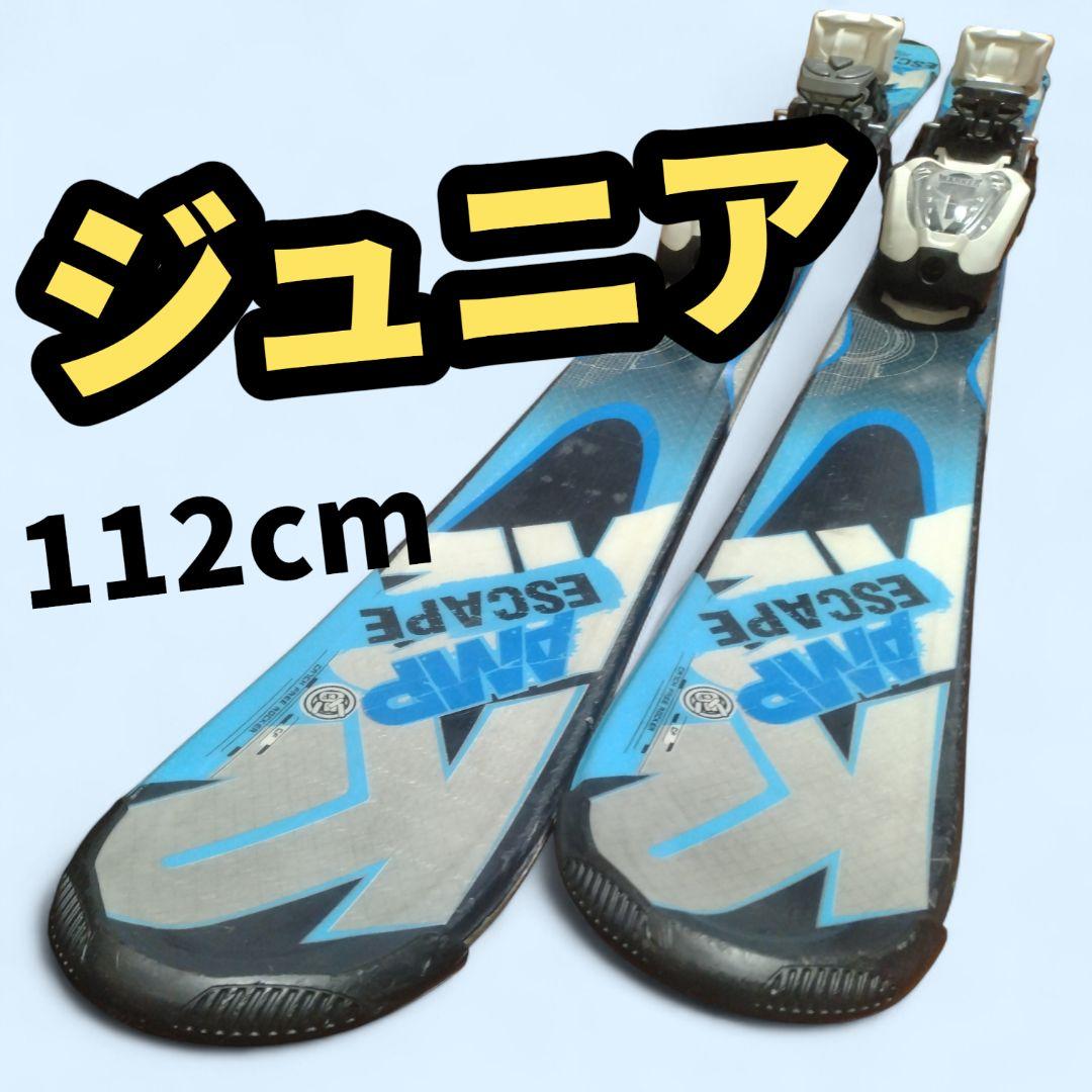 【Jr・キッズ☆】112cm　Ｋ２スキー板セット♪　送料無料！