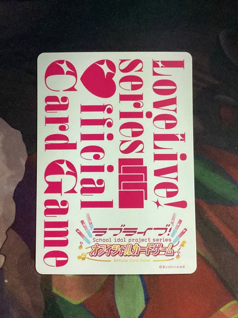 ラブカ 西木野真姫 PE＋