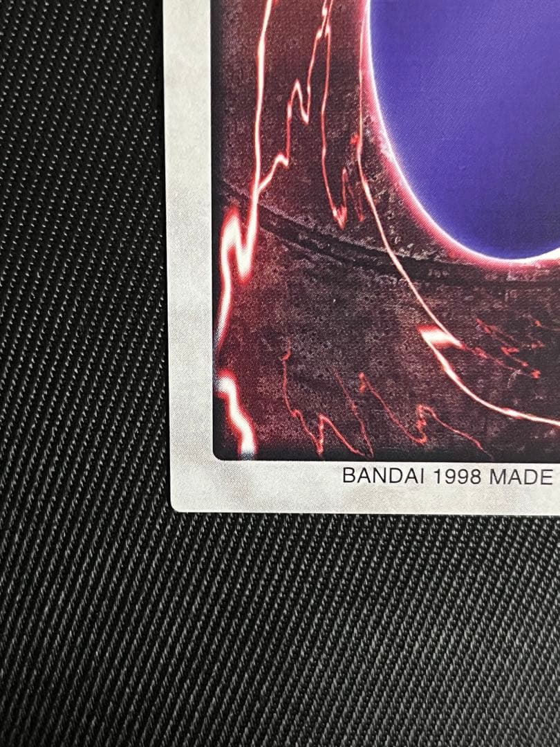 遊戯王　ゲートガーディアン　バンダイ版