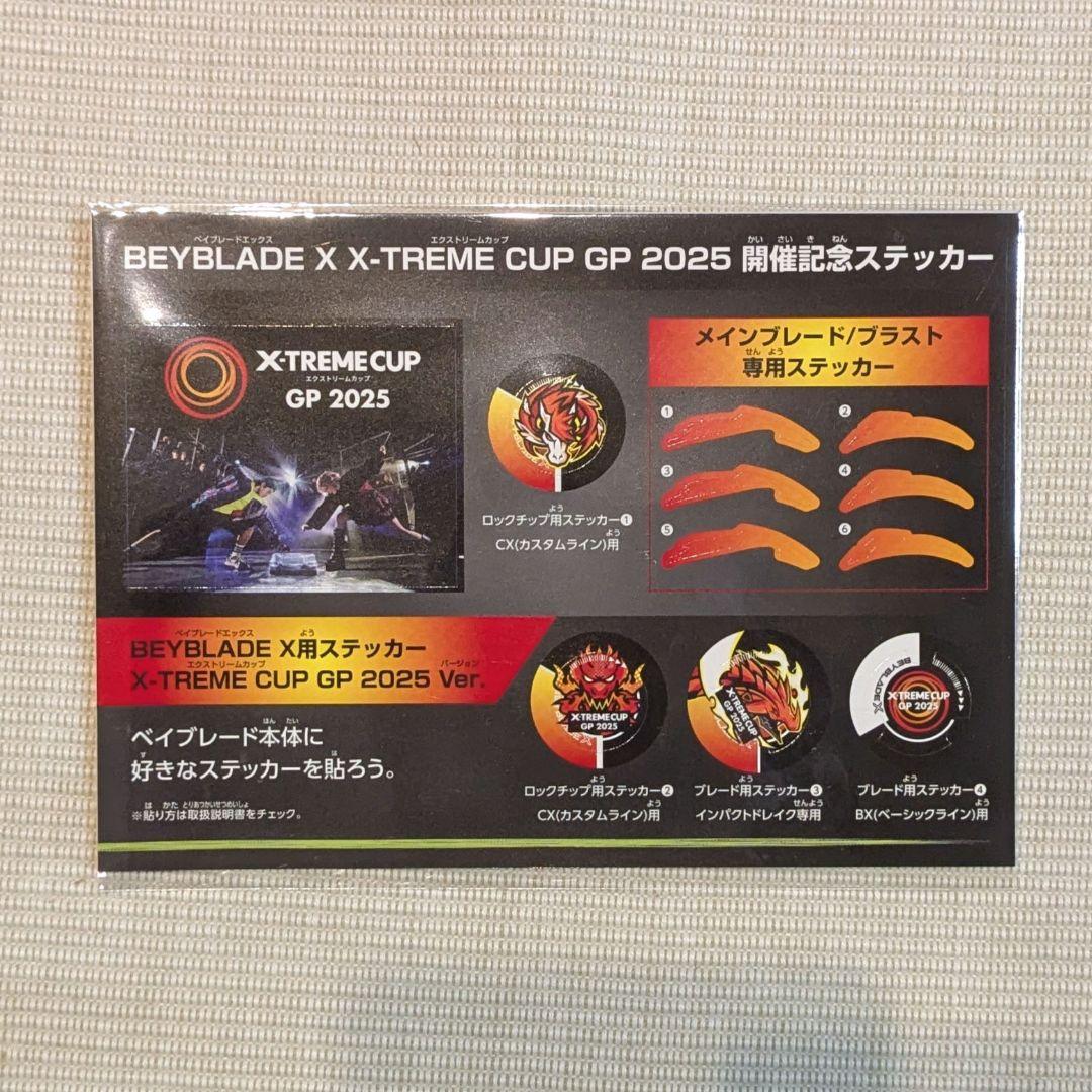 新品未開封　エアロペガサス3-70A メタルコートブルー×グリーン　おまけ付き