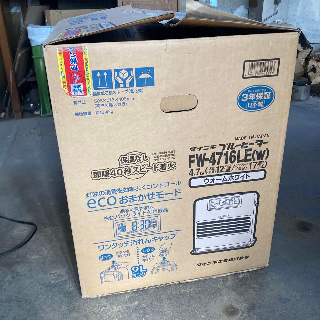 中*一様 ダイニチ FW-4716LE ブルーヒーター 石油ファンヒーター 12