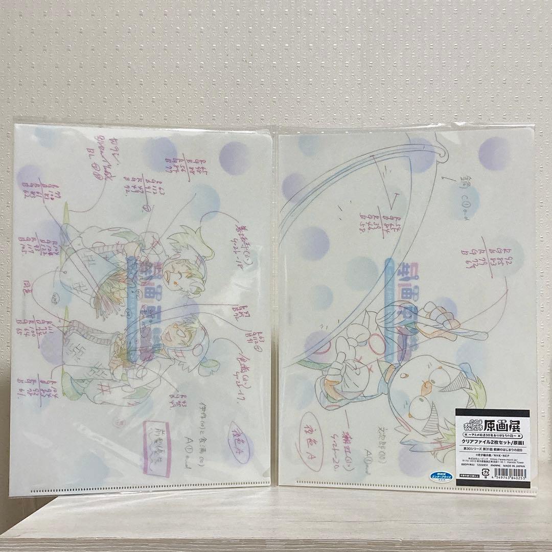 忍たま乱太郎　原画展　 アニメ A4クリアファイル　 善法寺伊作　食満留三郎