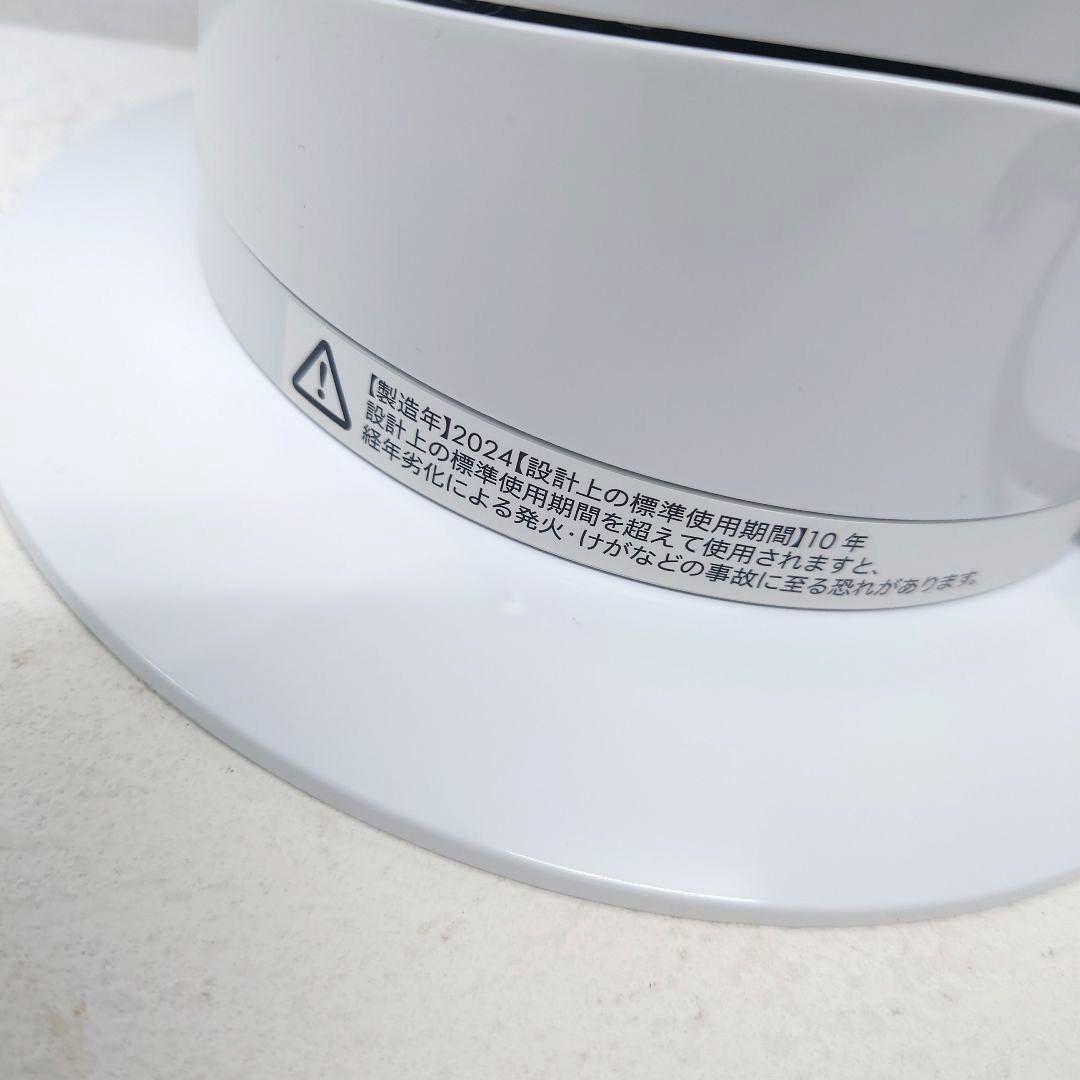 2/2M1205F1 ダイソン AM09 2024年製 セラミックファンヒーター