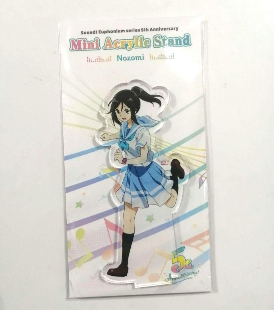 響けユーフォニアム 5周年記念 アクリルスタンド 傘木希美