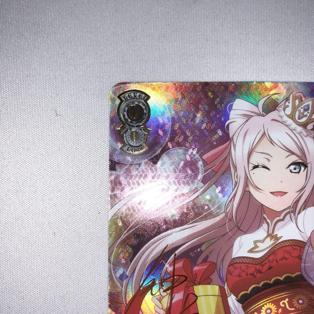 ランジュがしたいこと 鐘 嵐珠 sp サイン