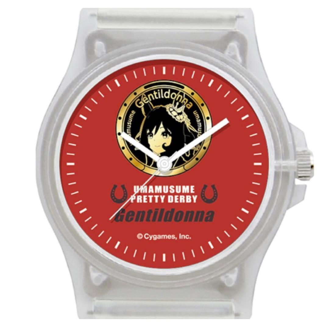 ウマ娘 腕時計 ジェンティルドンナ