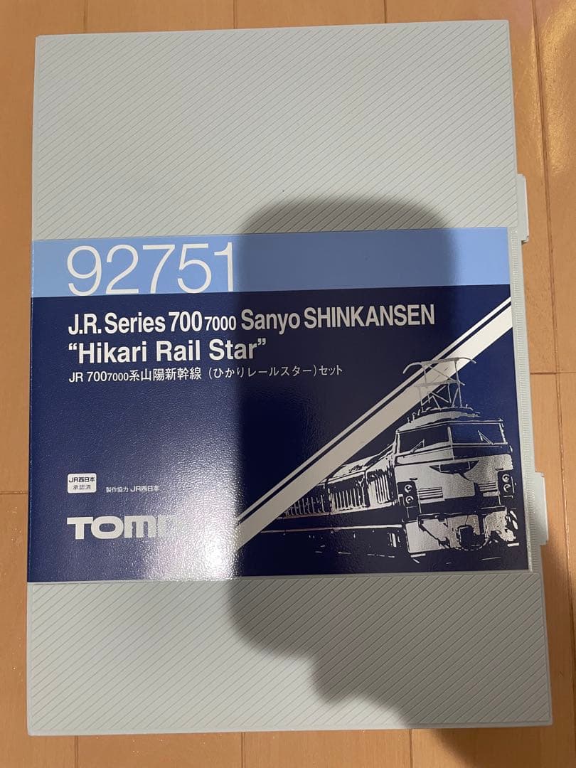 nケージ系山陽新幹線（レールスター）車両セット
