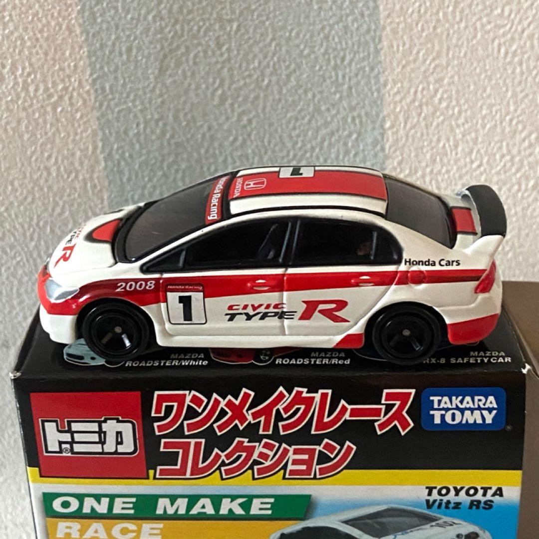 トミカ ホンダシビックTYPE-R ワンメイクレースコレクション