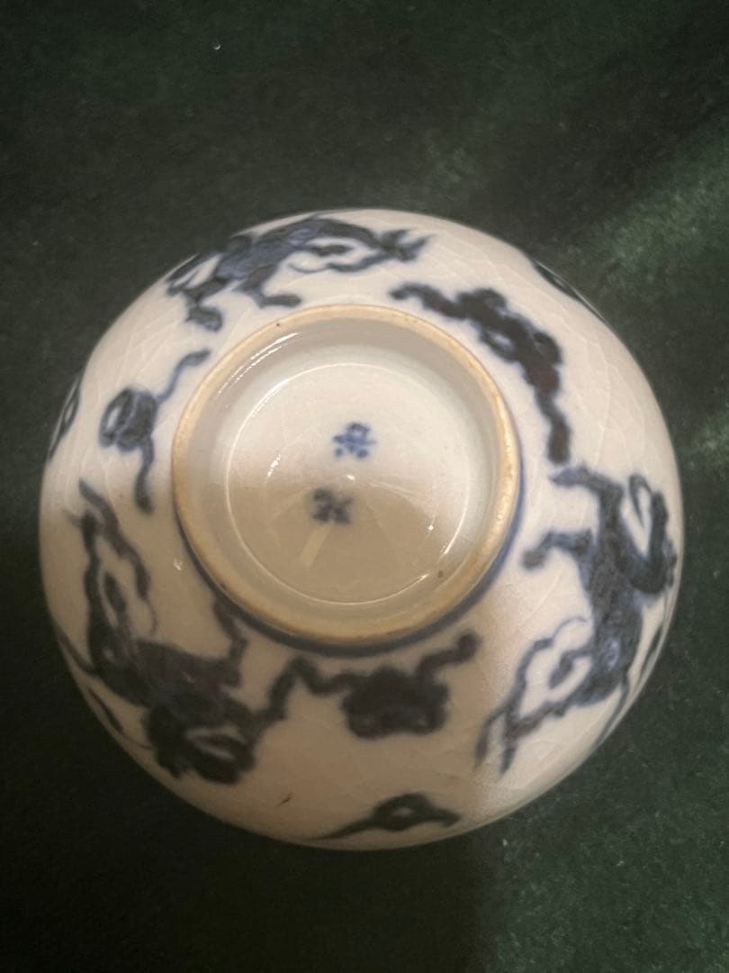 稀少品 古い染付盃　骨董　古美術　お猪口　煎茶道具 ？酒器？旧家蔵出し