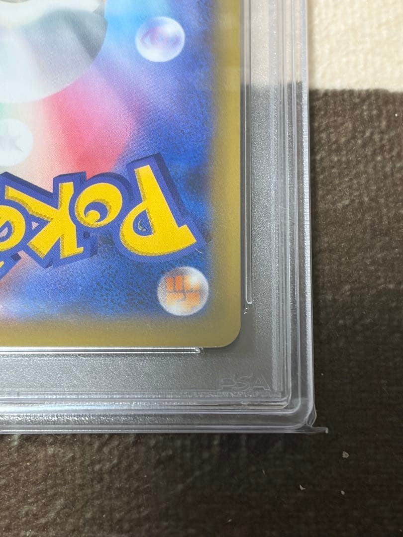 2021 ポケモン リザードン ホロ PSA10