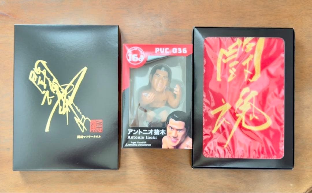 INOKI EXPO 記念グッズセット　アントニオ猪木