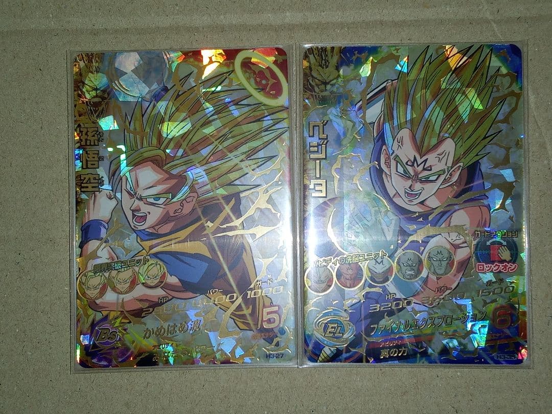 【専用出品】ドラゴンボールヒーローズ 3弾／H3 全種コンプ／バラ売り不可