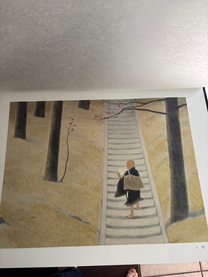 セール！【古書】日隆聖人絵巻　守屋多々志　図版30点（49.2×36cm）