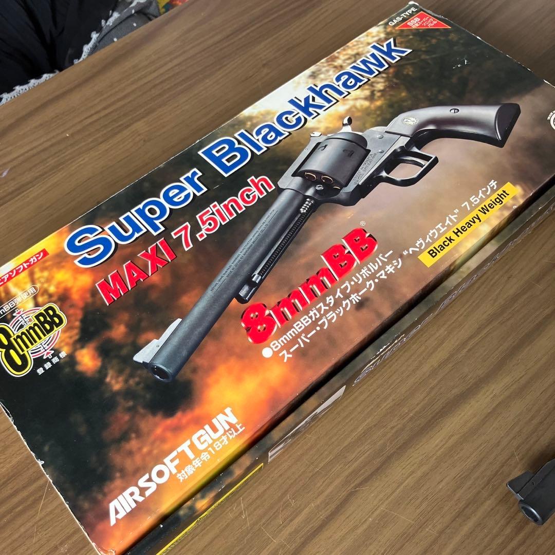 マルシン スーパーブラックホーク7.5インチ　ガスガン