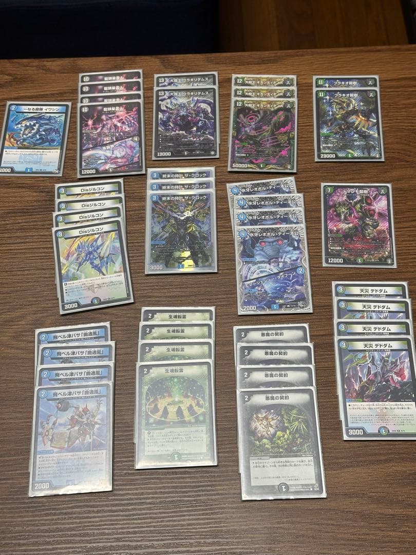 【デュエマ】 引退品　まとめ売り　8デッキ+ストレージ　デュエルマスターズ