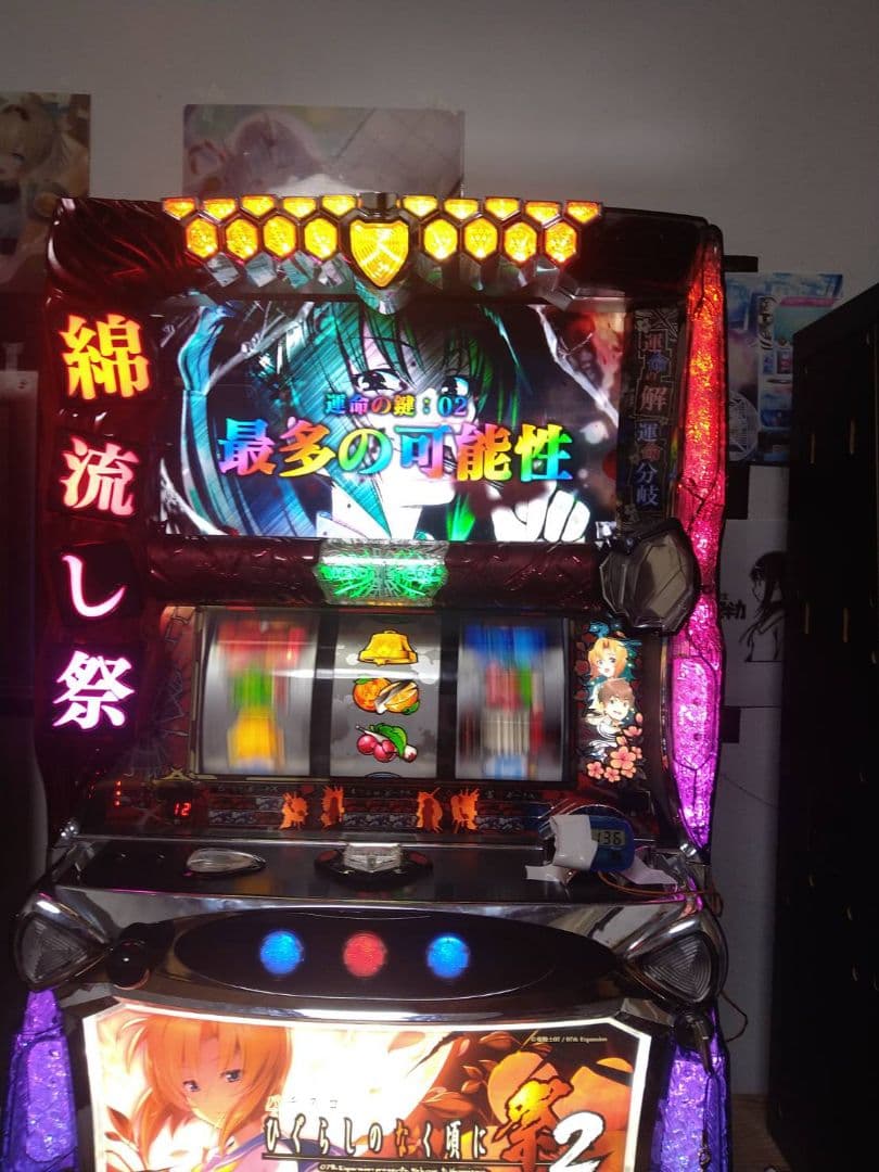 ひぐらしのなく頃に　祭２