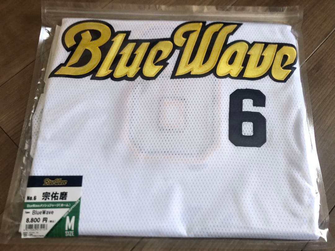 新品　オリックス　宗佑磨選手　Mサイズ　ブルーウェーブ ユニフォーム