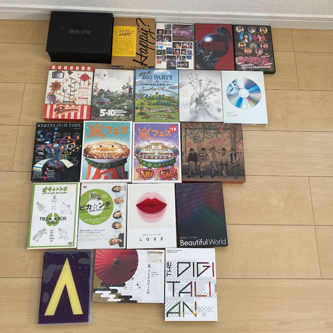 嵐のグッズ、写真集、ＣＤ、ＤＶＤ、会報