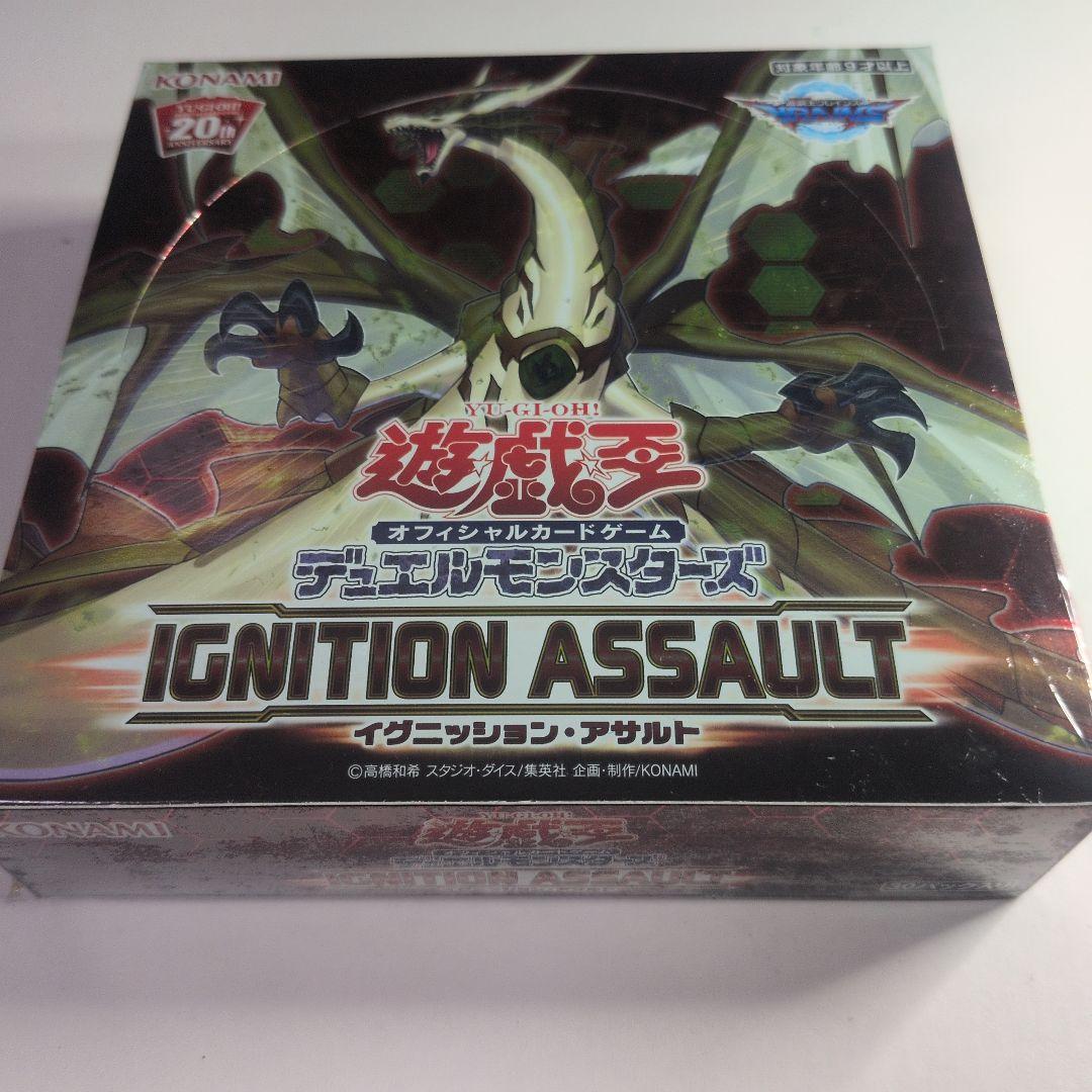 遊戯王IGNITION ASSAULT　イグニッションアサルト　未開封BOX⑦