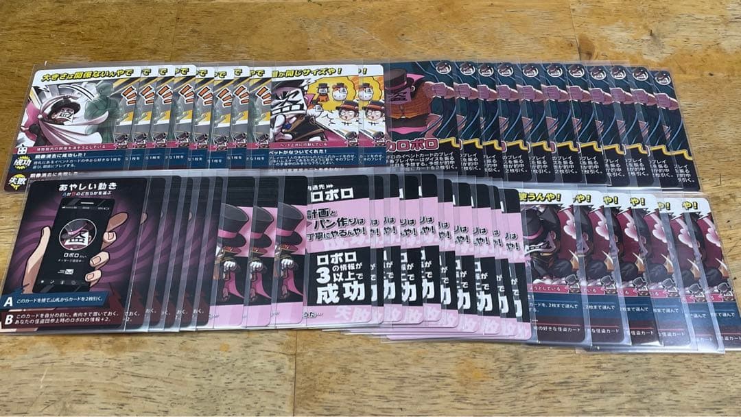 インパクトユー まとめ売り