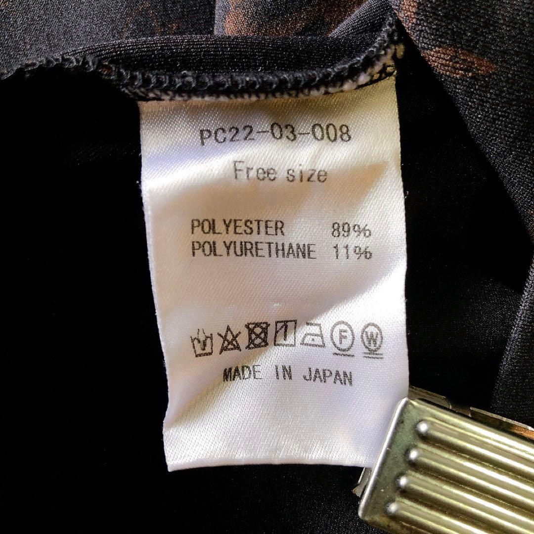 【美品】Perfume closet ストレッチシャツ 長袖 総柄