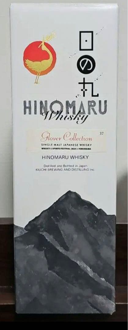 日の丸 チェリーブランデーカスク ウイスキーフェスティバル 28000