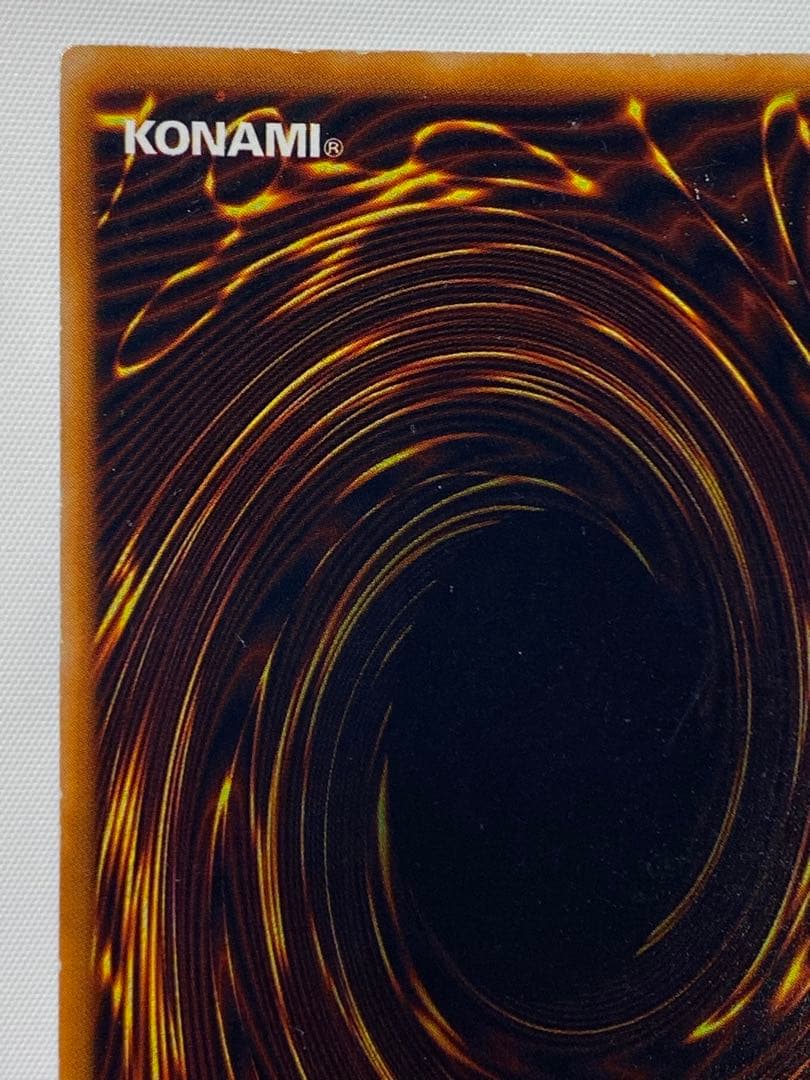 【やすひろ】究極完全態・グレート・モス① シークレットレア　初期