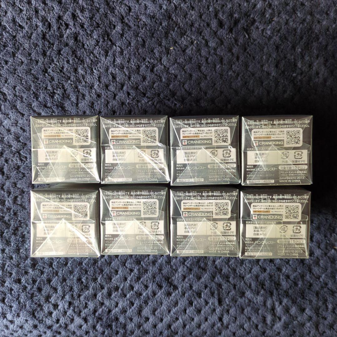 ワンピース　コレクタブル　フィギュア　ワーコレ　ドラゴンボール　（追加画像 ２)