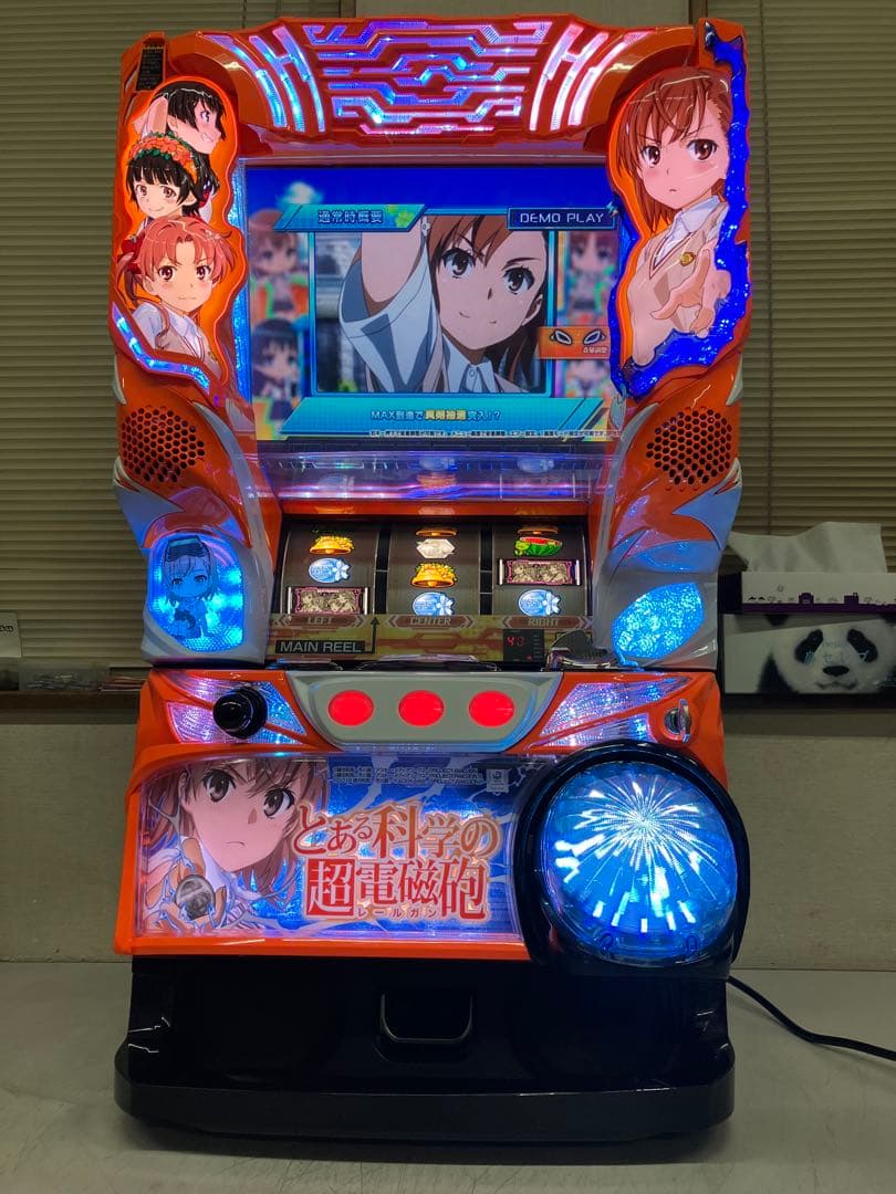 送料込み　パチスロ実機　とある科学の超電磁砲ＦＢ 　不要機付き