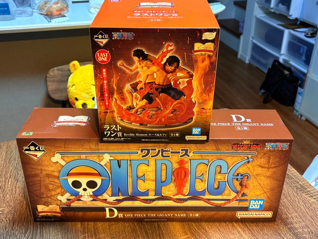 が*ん様 ワンピース 一番くじ　D賞 THE GIANT NAME ラストワン