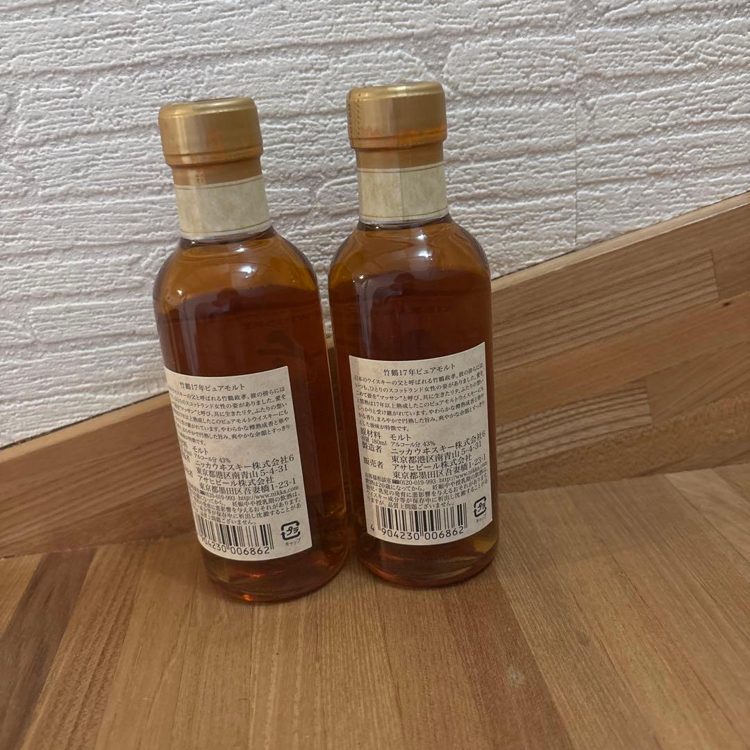 最終値下げ・早い者勝ち！竹鶴 17年 ピュアモルト 500ml 2本セット
