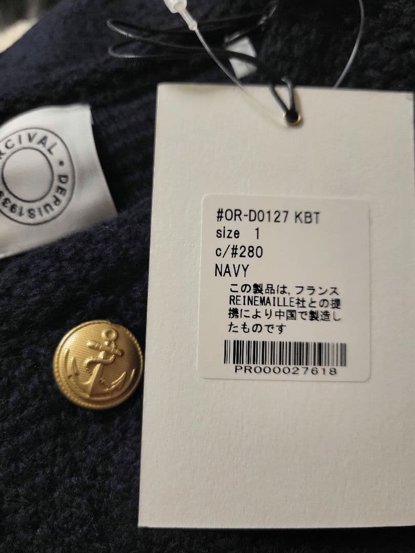 ORCIVAL オーシバル パイルニット ブークレカーディガン