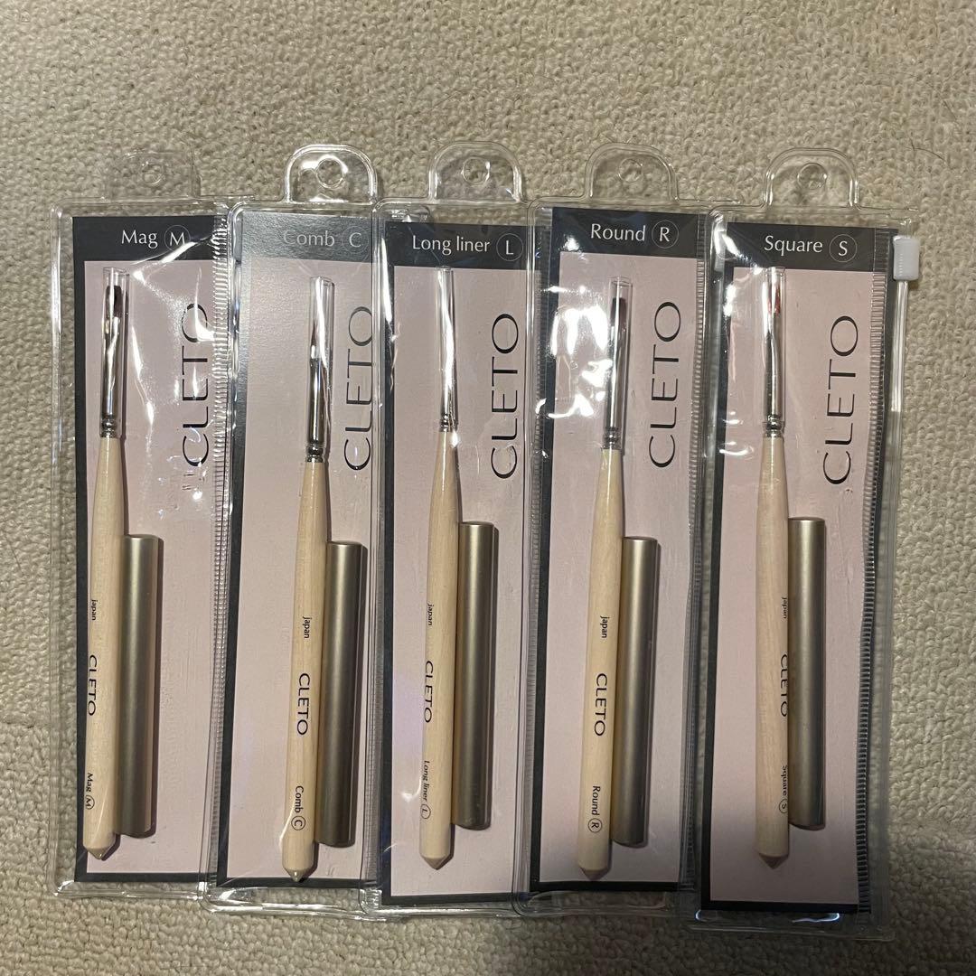 【限定価格】cleto ブラシ 5本セット