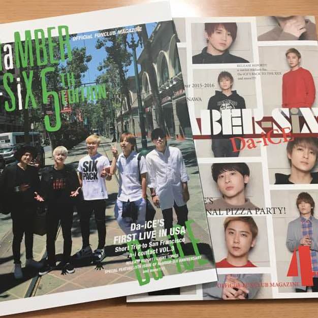 da-ice 会報 1から5