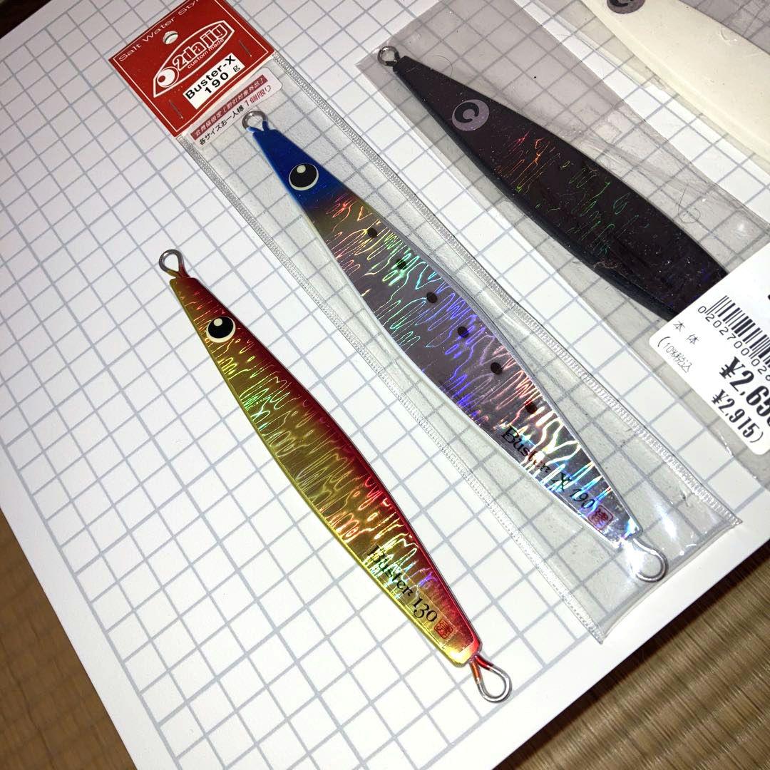 ツダジグ・カーペンタージグまとめ売り