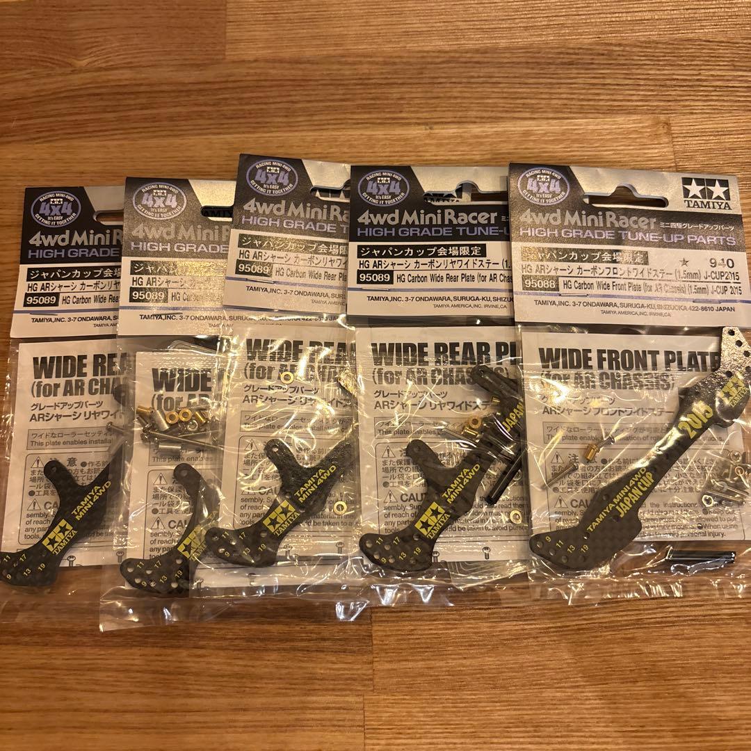 ミニ四駆 HG ARシャーシカーボンフロントワイドステー1.5mm JC会場限定
