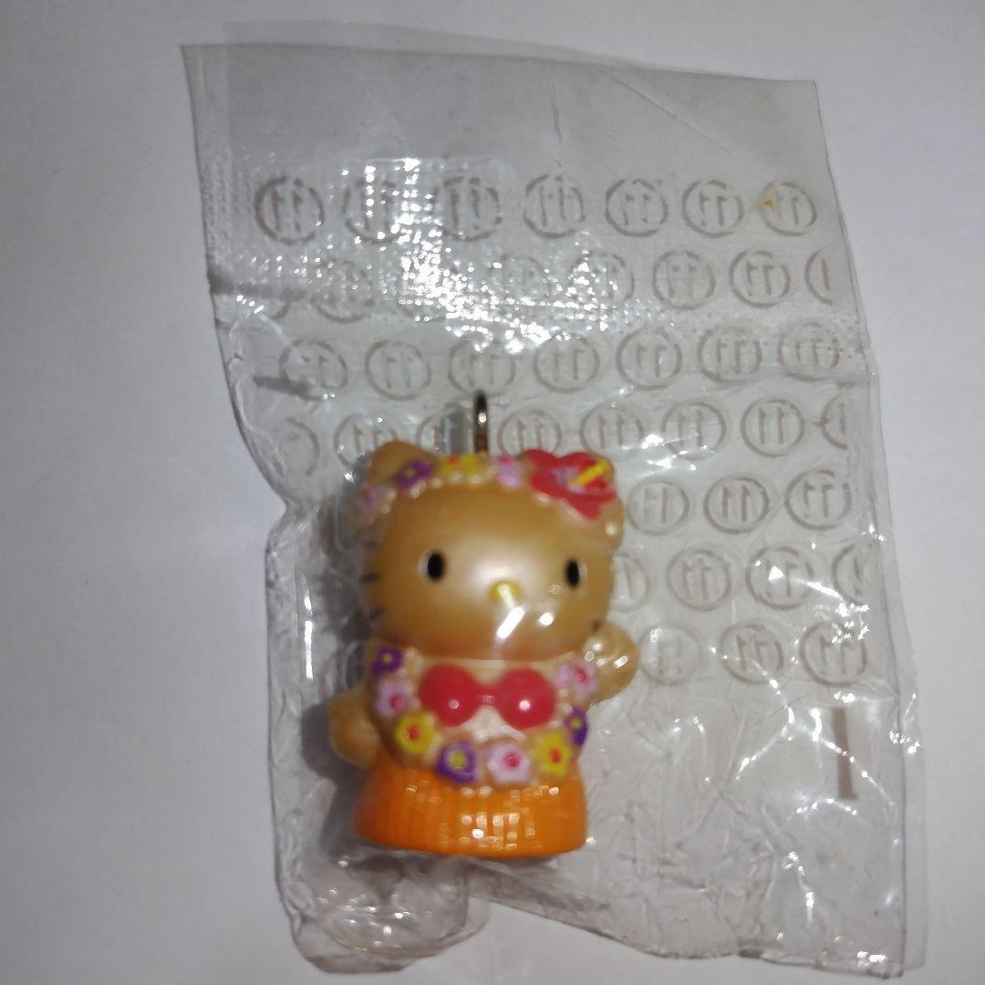 【最終値下げ】【激レア】ハローキティ カップル キーホルダー　ハワイアン　日焼け