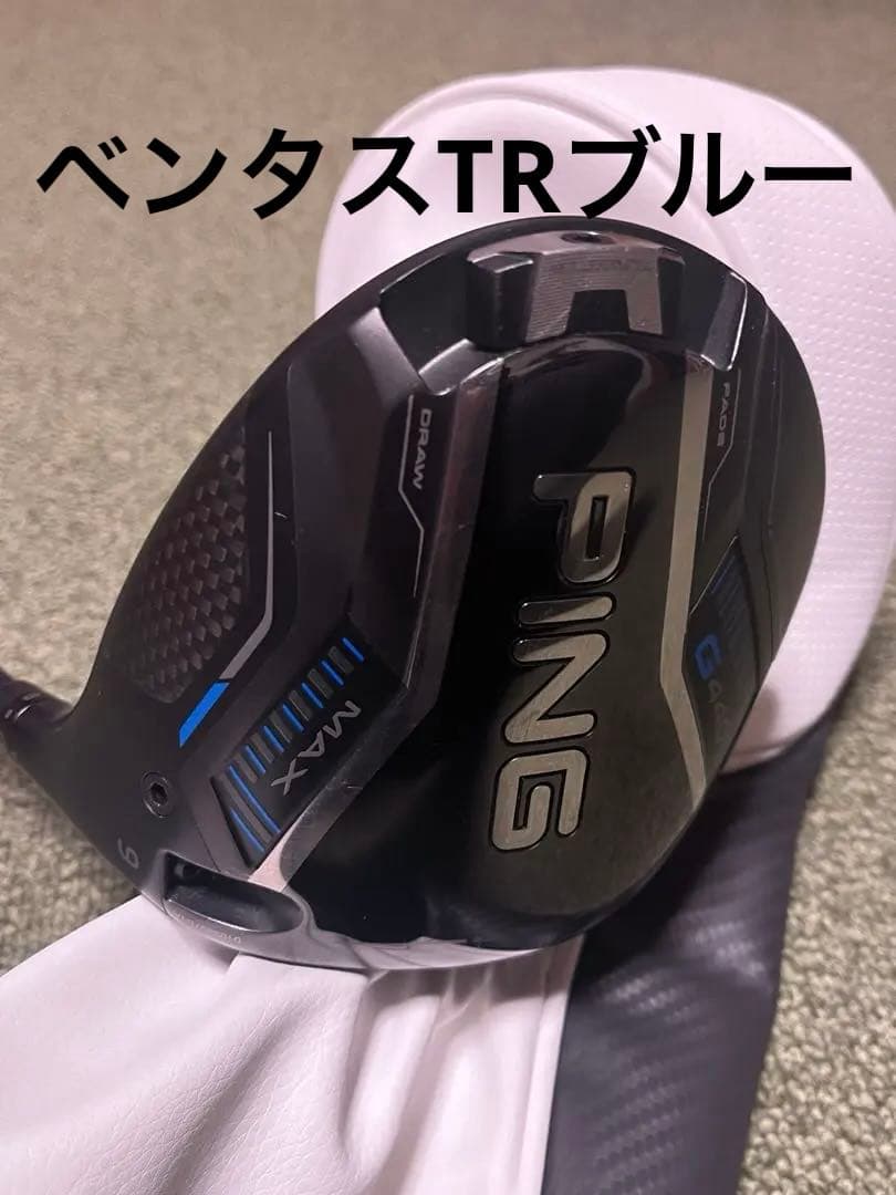 美品　PING G440 MAX ドライバー 9度　ベンタス TR ブルー　6s