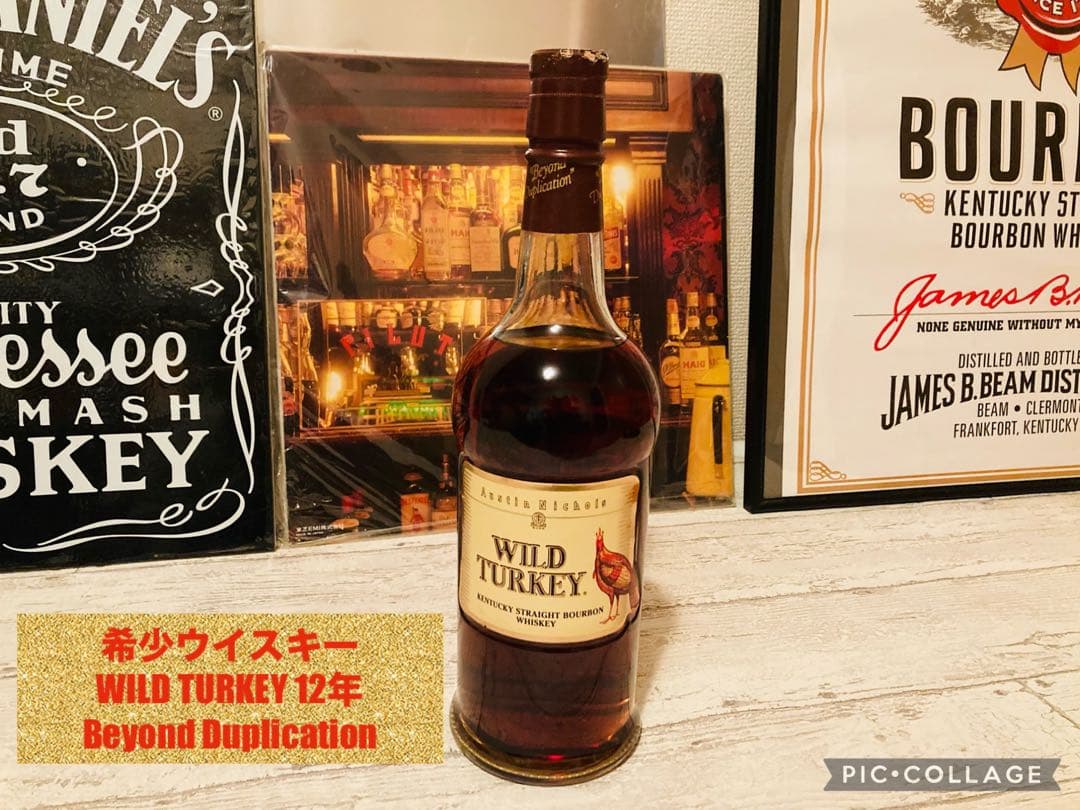 【未開栓・希少 】WILD TURKEY12年 ビヨンドデュプリケーション 古酒