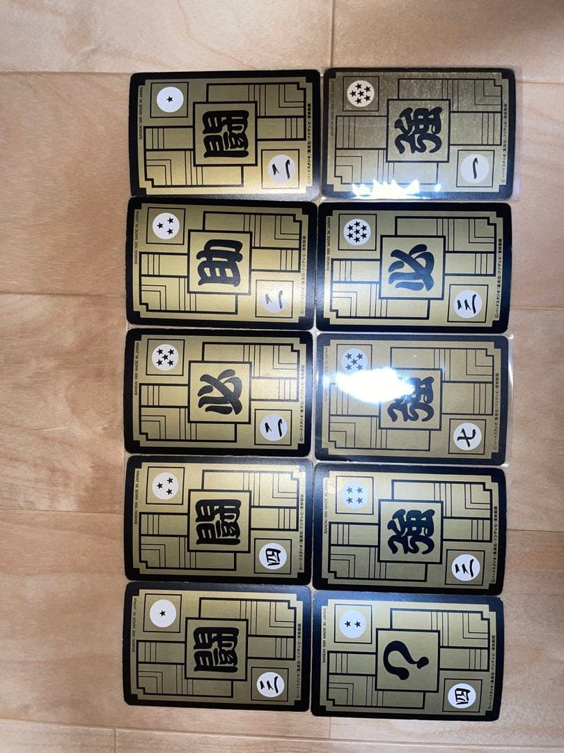 ドラゴンボールカードダス3・4弾(91リメイクあり)