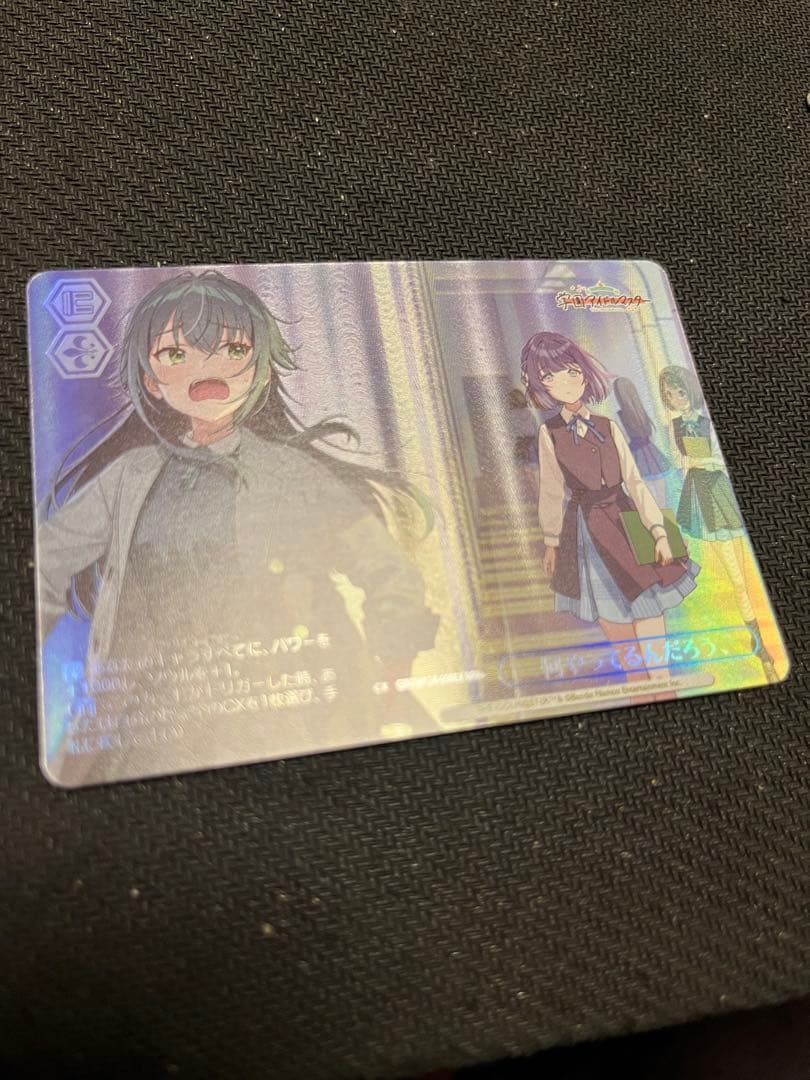 ヴァイスシュヴァルツ 学園アイドルマスター　何やってるんだろう、 RRR+ WS