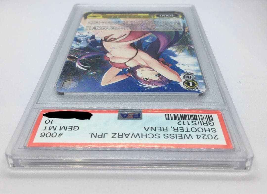 PSA10 ファントムトリガーGRI/S112-006[R]：シューター レナ