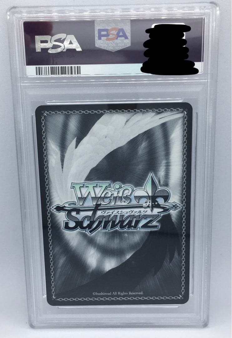 PSA10 ファントムトリガーGRI/S112-006[R]：シューター レナ