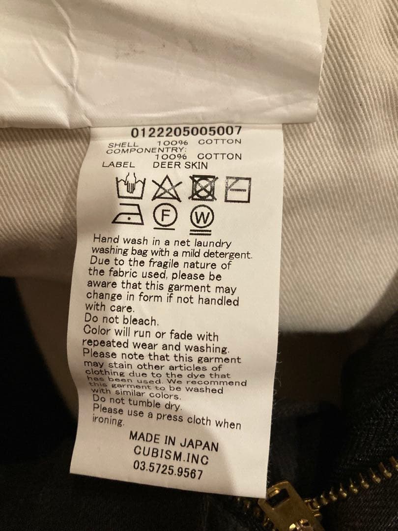 visvim SOCIAL SCULPTURE 03 CMYK ブラック W34