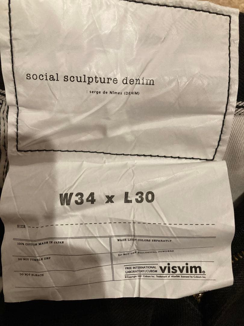visvim SOCIAL SCULPTURE 03 CMYK ブラック W34