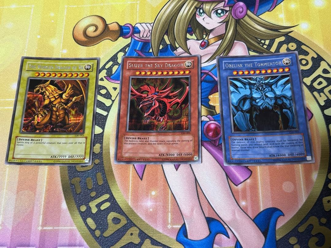 オシリスの天空竜•オベリスクの巨神兵•ラーの翼真神竜英語版シークレットレアセット